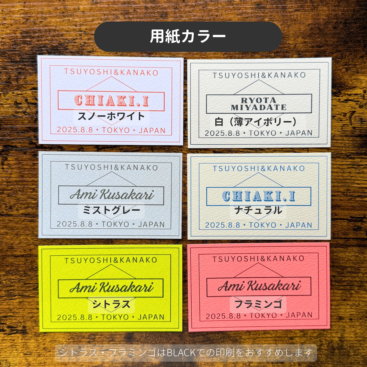 完成品納品✿名刺サイズの席札作成します スタンドタイプへの変更もできます イメージ7