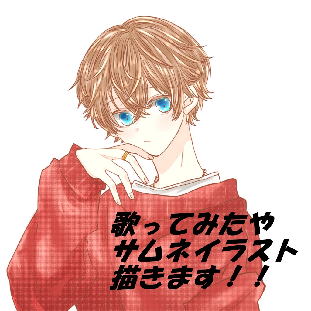 サムネ用や歌ってみたなどのイラスト描きます しっかりご要望をお聞きしてイメージに沿ったイラストを描きます イメージ1