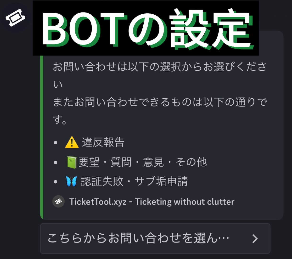 Discordサーバーの作成を代行します 初心者の方でも安心！丁寧なヒアリングでサーバーを構築します！ イメージ2