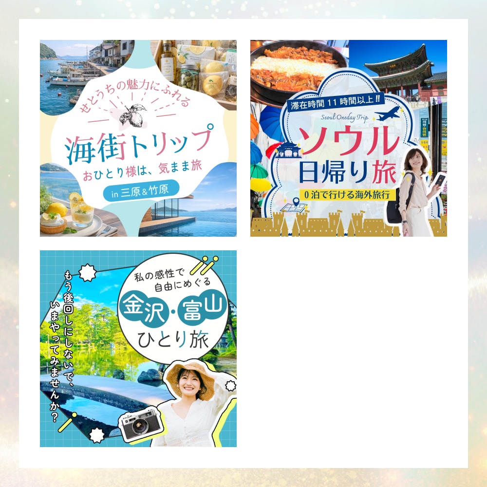 伝わる♪高品質な広告バナー作成いたします 丁寧なヒアリングで伝わるバナーを制作 イメージ4
