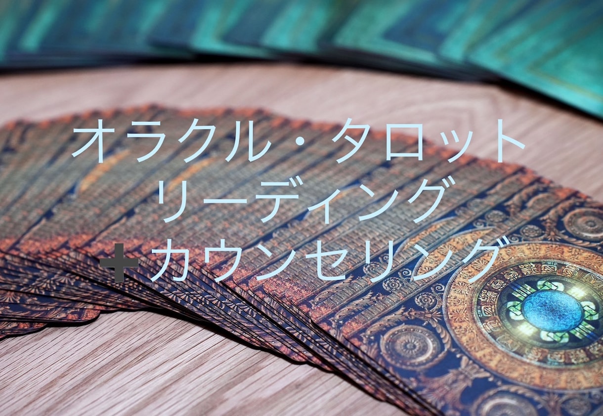 あなたのわくわくを引き寄せます 世の中簡単。三大欲求が整えば全て正解。 イメージ1