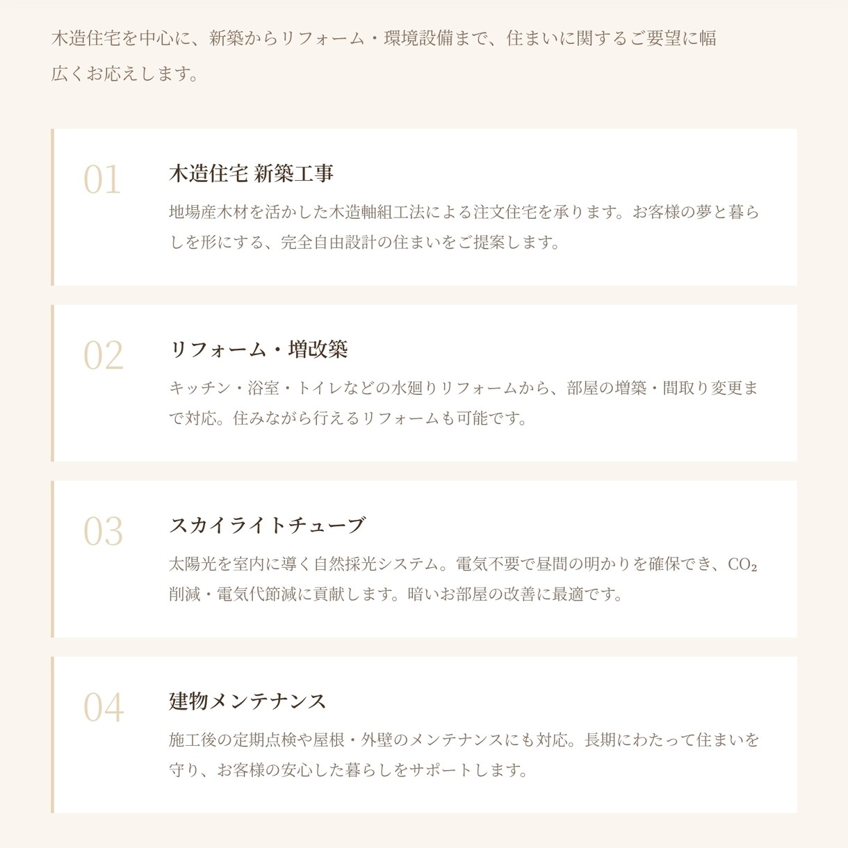 デザイン×SEO意識のホームページを制作します ホームページ制作で、ビジネスの可能性をもう一歩広げませんか。 イメージ2