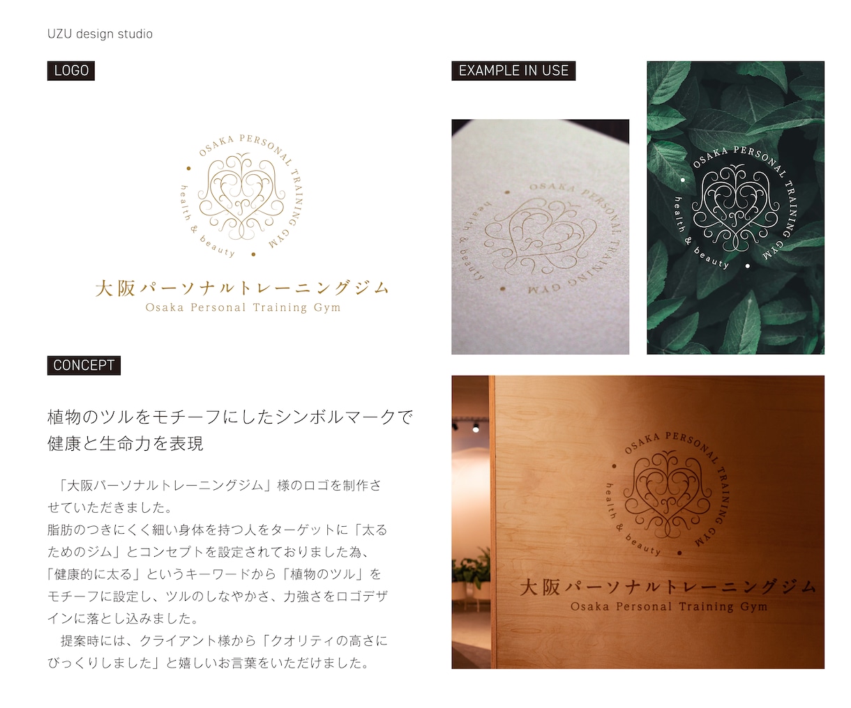 記憶に残る一生もののロゴを制作します 「好き」をカタチに、「これがいい」と選ばれる商品・サービスへ イメージ3