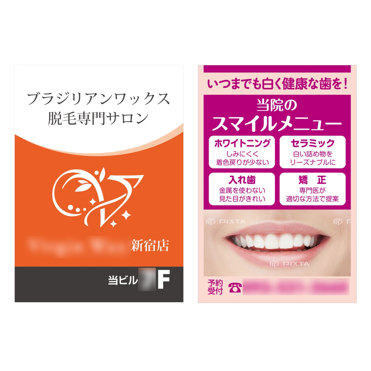 注目され、ニーズに応える魅力的なポスターを作ります コンセプトを重視したデザインをクライアント様とごいっしょに。 イメージ4