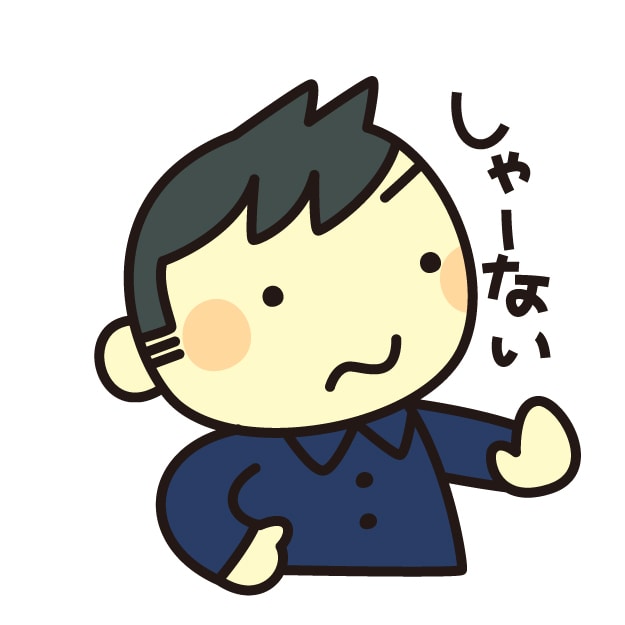 関西弁で話します かしこまらずフランクに話しましょう イメージ4