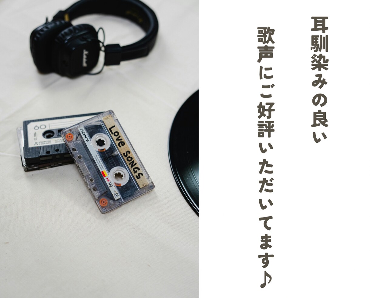 路上育ち、【男声ボーカル】心に届く歌入れをします 男性ボーカル,アコースティック、バラード、エモいJ-POP イメージ4
