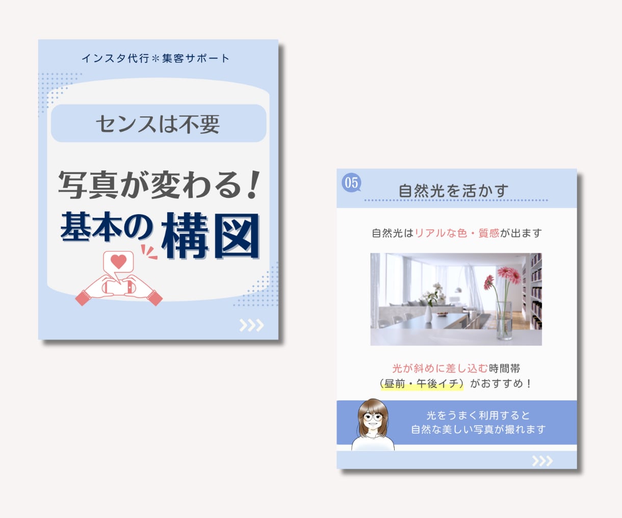 インスタの投稿画像作成します ！これで1投稿完成！あなたの魅力を引き出します⭐︎ イメージ3