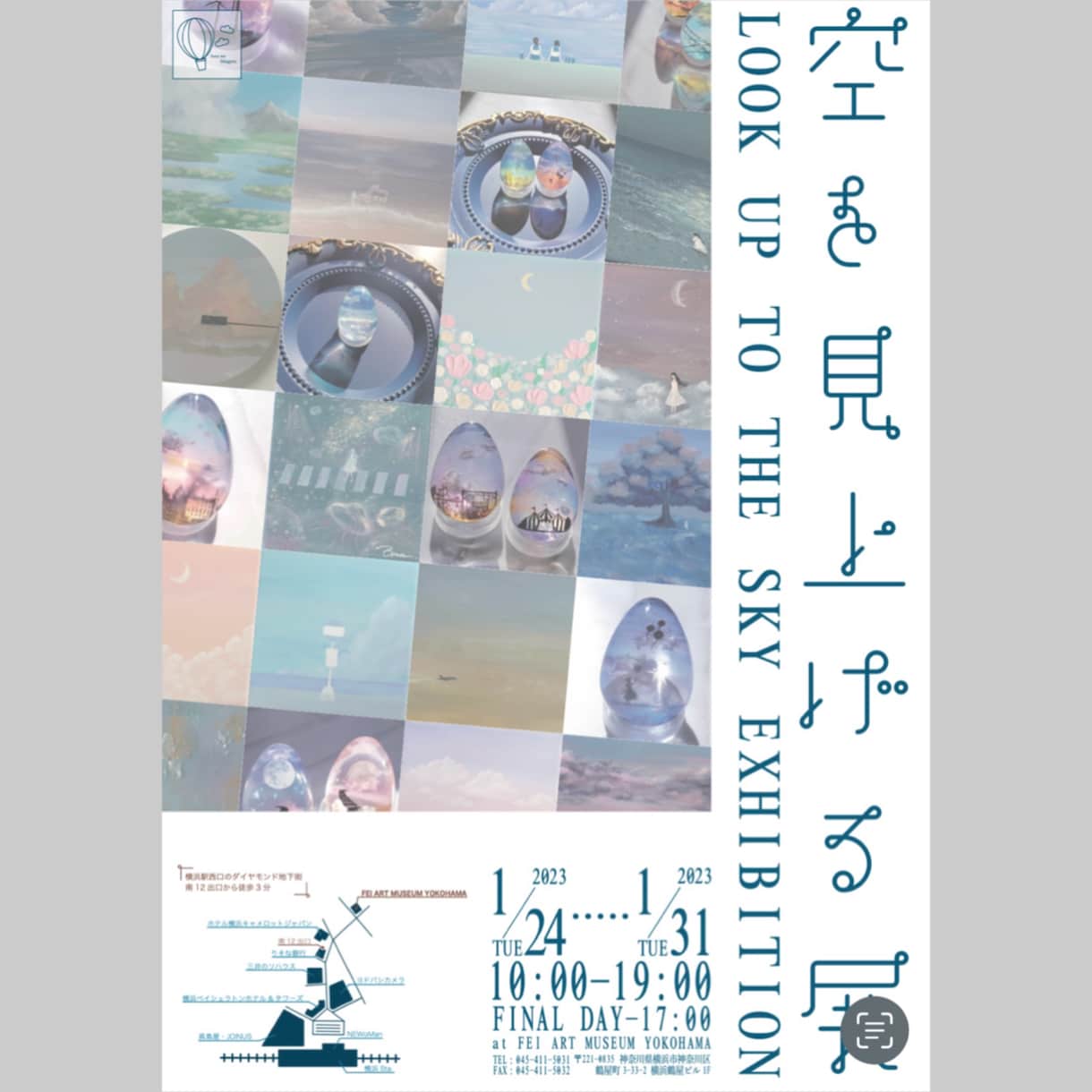 あなたのイベントを引き立てるフライヤーを制作します 低コストでオリジナルデザインを提供！配信イベントなどに最適！ イメージ1
