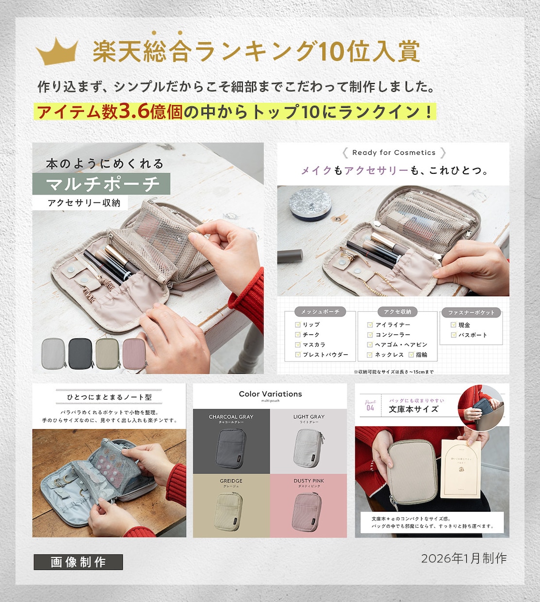 売れる伝わるECサイトの商品画像を制作します 楽天・Amazonなど｜デザインで売上げは大きく変わります。 イメージ3