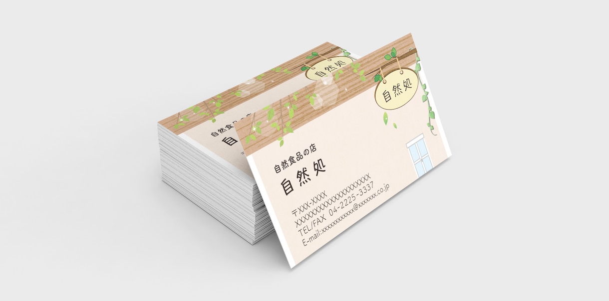 あなたに合わせた1つだけの名刺デザインします 主に起業されている方向けに、個性的な名刺もデザインいたします イメージ5