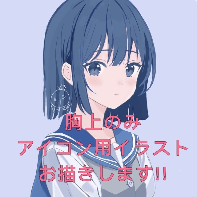 女の子のイラストを可愛く制作致します ご相談くださればちびキャラお描きします！ イメージ1