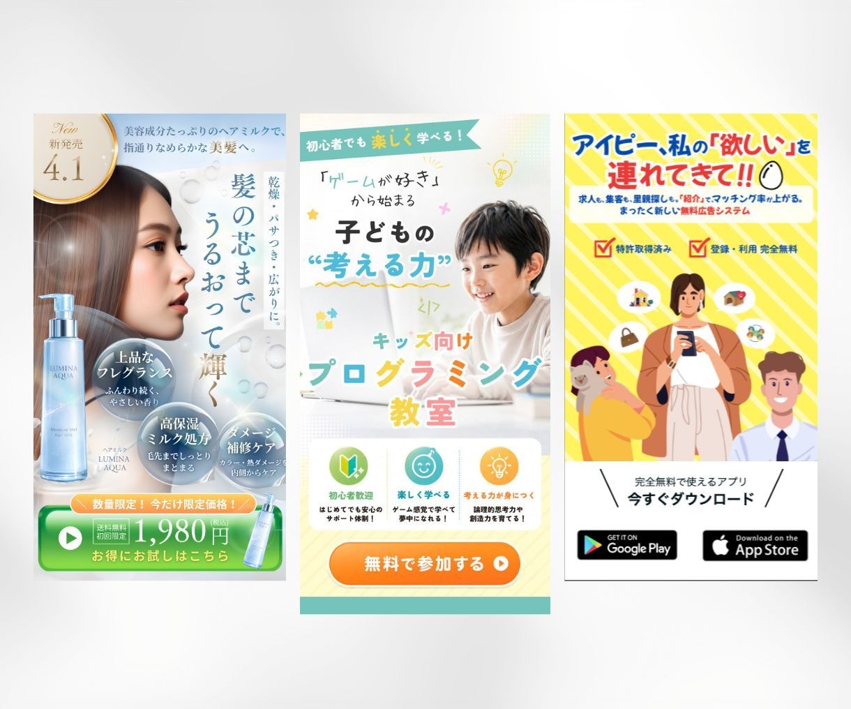 選ばれる理由がターゲットに伝わるLPを制作します 講座・個人サービス｜強みを引き出し、魅力が伝わるLPへ イメージ10