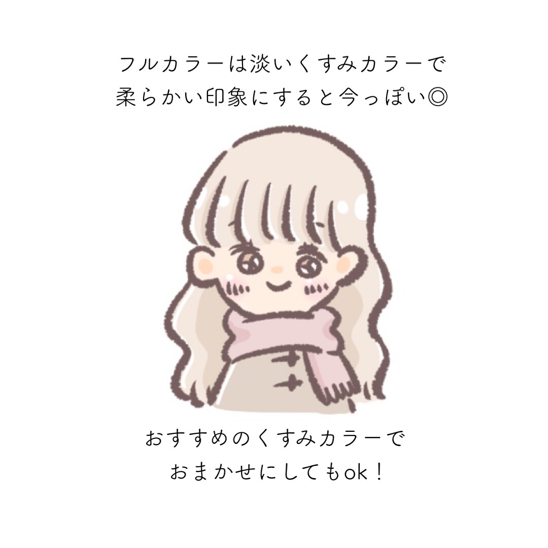 可愛い似顔絵描きます 世界に一つだけのイラストを、もめんからあなたに♡ イメージ2