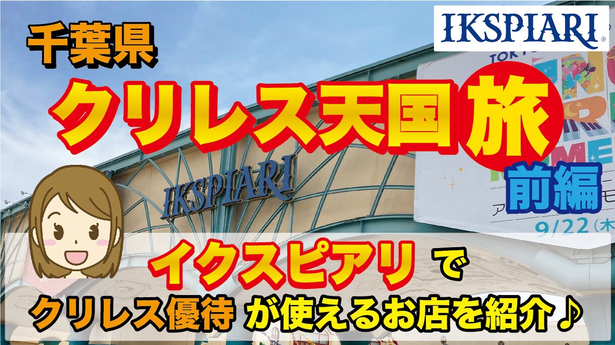 50枚限定価格！Youtubeサムネイル作成します 現役デザイナー×YouTuberが再生回数UPのお手伝い イメージ5