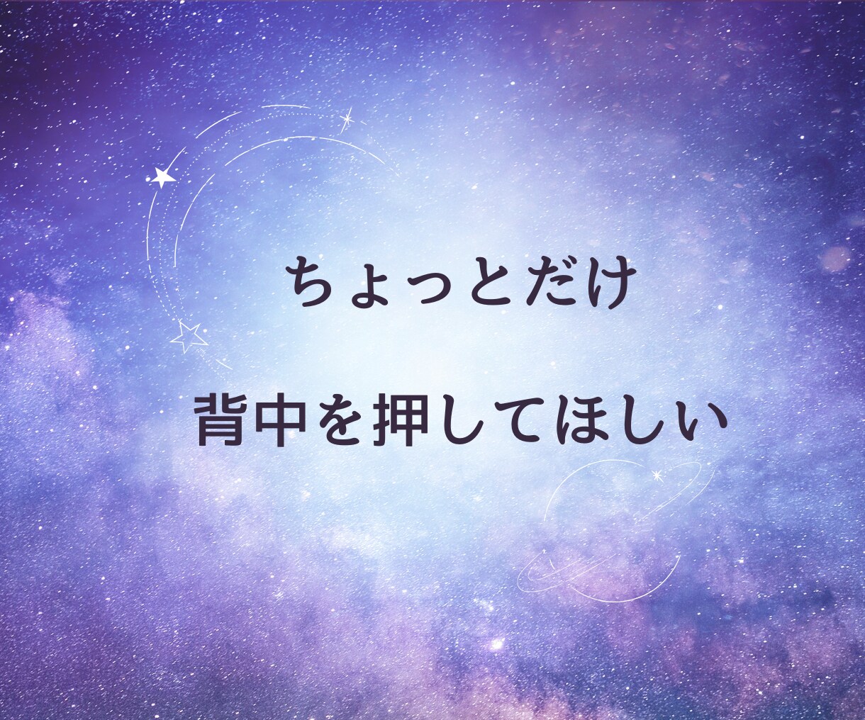 タロット1枚｜迷ってる時間に終止符を打ちます ◇画像鑑定書付き｜大アルカナ1枚が今のあなたに語りかける☆ イメージ4
