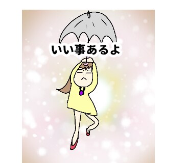 楽しそうなイラストで生活に笑いを与えます この世に深刻になることなど何もない イメージ2
