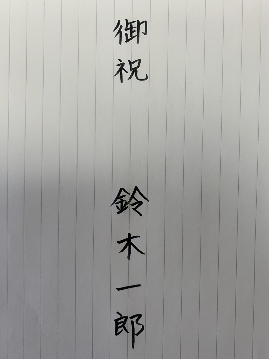 手書き文章、メッセージカード、手紙等　代筆します 心を込めて書かせていただきます イメージ2
