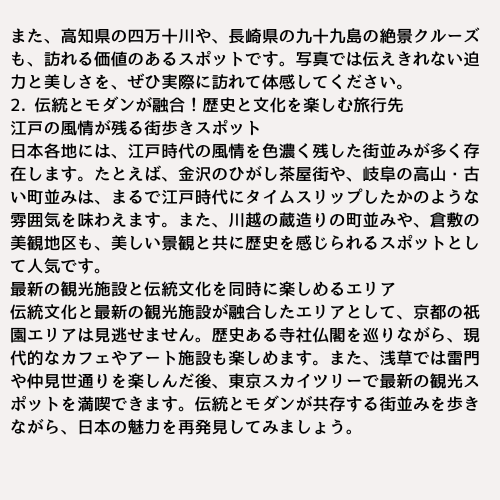 理学療法士が生み出す5本、長文記事作成します 5本セット！深み×SEO最適化でブログを格上げ！ イメージ3