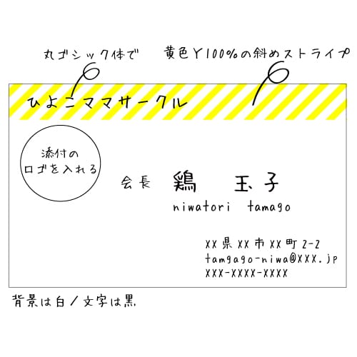 デザイン案からオリジナルの名刺を作成します ショップカード・お店の販促・個人・企業etc　様々な用途に！ イメージ3