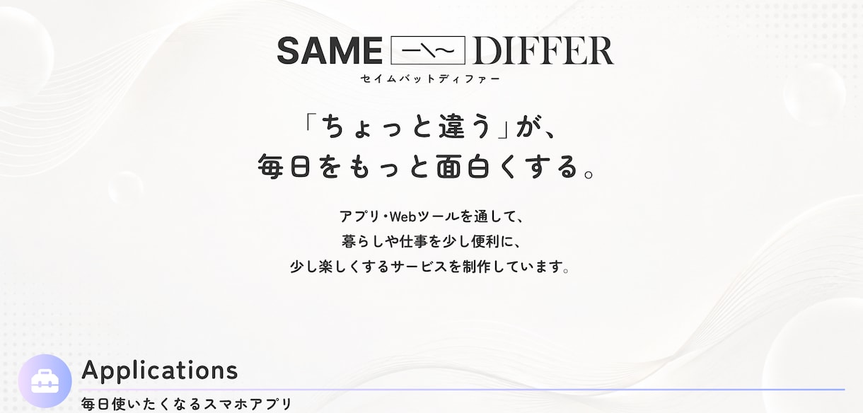 運営サイトにあなたのバナー広告を掲載します 2サイト掲載・2週間から気軽にWeb広告をお試しできます イメージ3