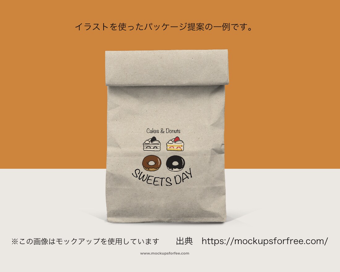 ポップでかわいい食べ物イラストを描きます 商用･二次利用･印刷OK!目に留まりやすいタッチです イメージ5