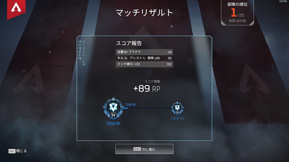 APEX上達を動画添削・知識解説でサポートします 初心者さん向けの分かりやすいプレイ添削で弱点を克服! イメージ4
