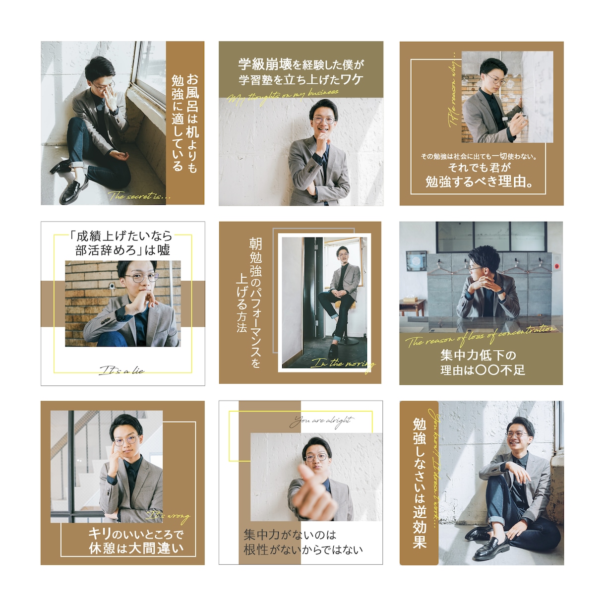 オリジナルInstagramデザイン作ります あなたのビジネスの世界観を表現 イメージ2