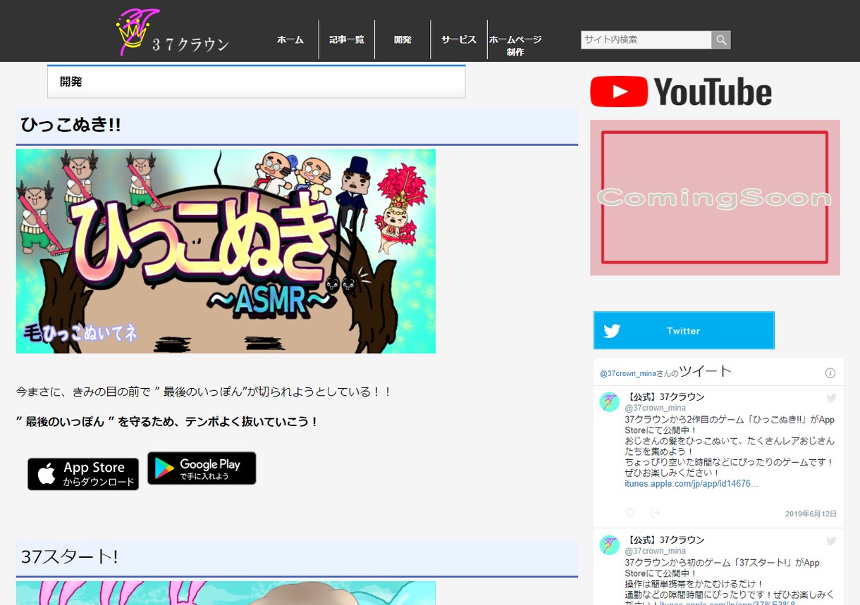 WordPressで格安に新規サイト制作いたします WordPressで格安に新規サイトを検討中の方におすすめ イメージ2