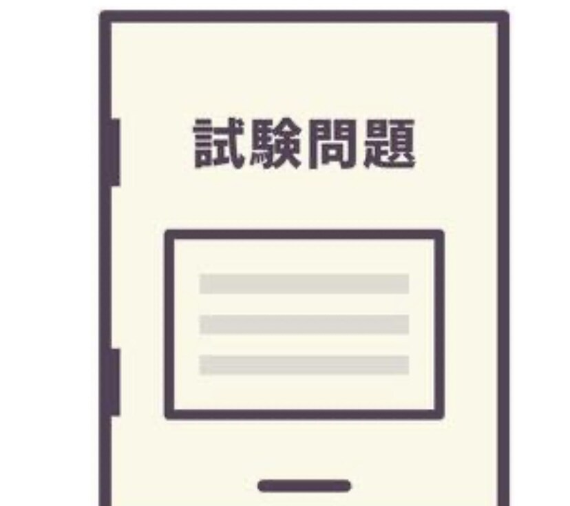 文字の文字校正、内容校正を致します 学習参考書、web記事など対応致します。 イメージ1