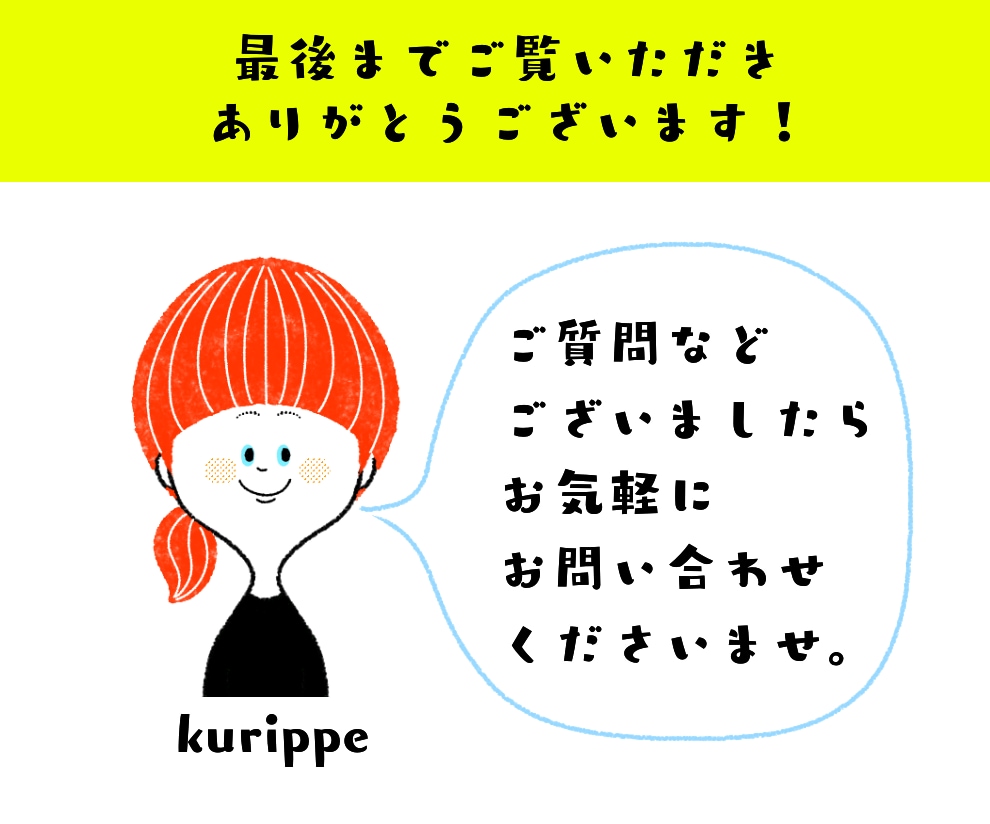 リピーター様限定⭐追加オプションのみ作成いたします ご購入済みアイコンに表情やポーズの追加、背景変更を承ります！ イメージ4