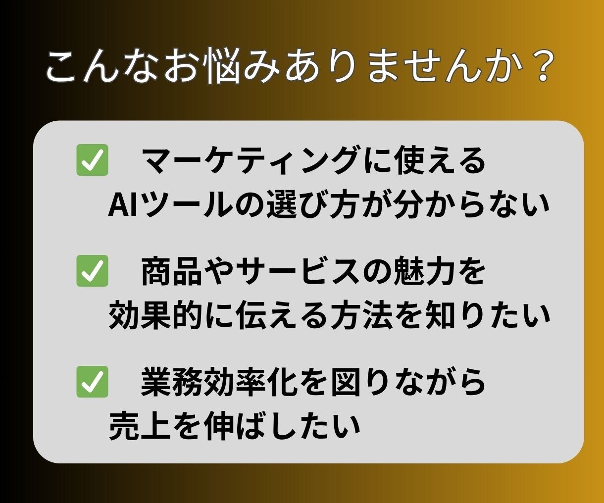 効率アップ！AIを活用したマーケティング術教えます 新時代のAIマーケ術をマスターして驚きのビジネス効率化を実現 イメージ4