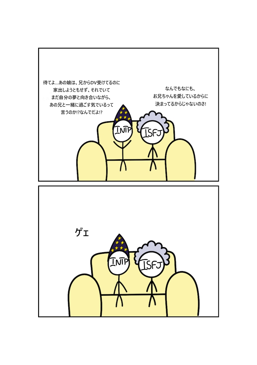 コミックやイラストの英語を日本語に翻訳します キャラの個性を口調でより分かりやすく表現 イメージ2