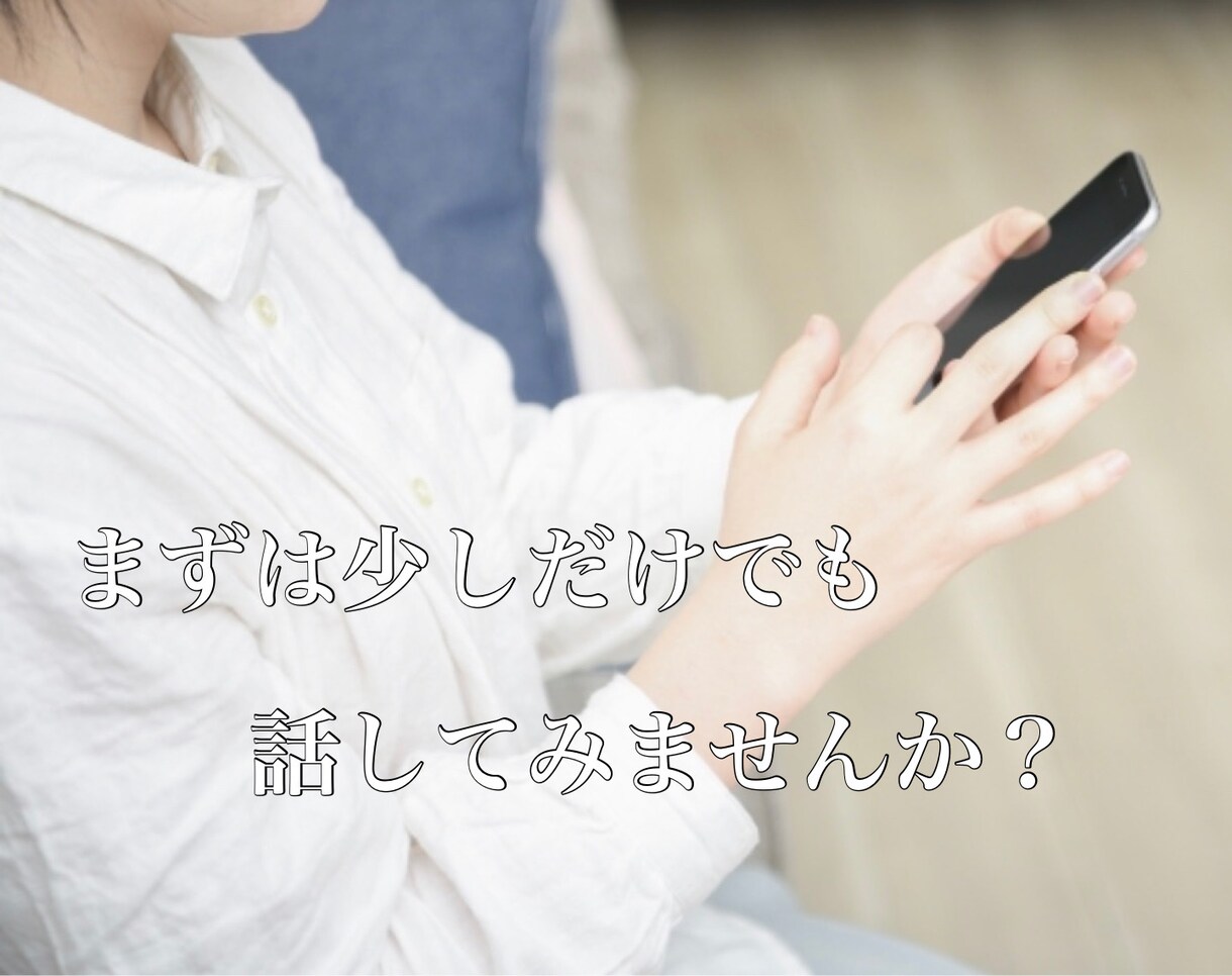 営業が苦手で成績が伸びない。あなたの成績伸ばします サービスや商品、不動産など、相手にどう伝えるかで成果が変わる イメージ8
