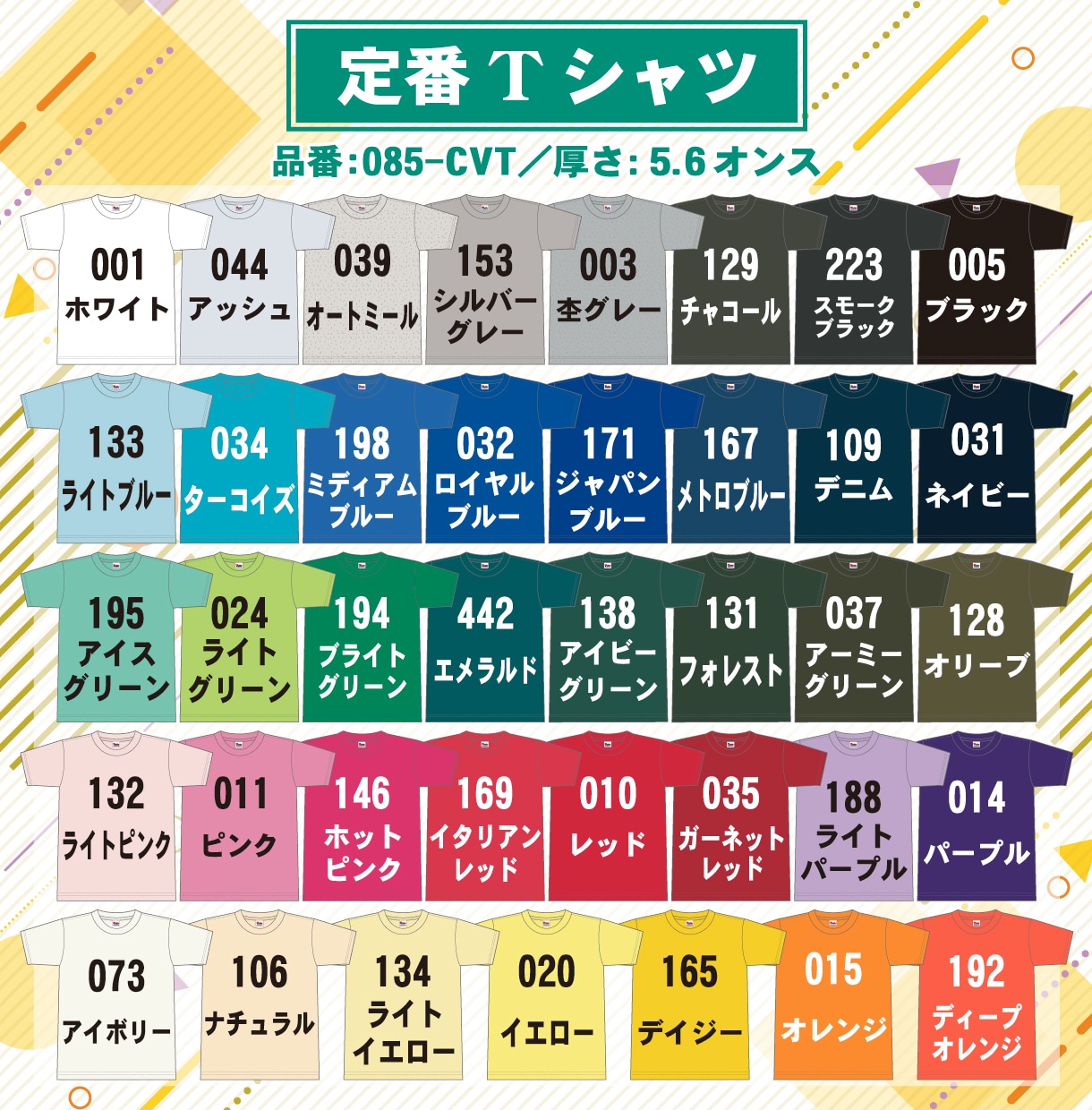 オリジナルTシャツ作成します プロのデザイナーがデザイン作成〜商品お届けまで全対応！ イメージ1