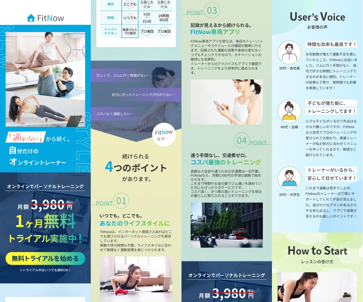 構成からデザインまでお任せできるLPを制作します 目的・ターゲットを整理して伝わるLPデザインをご提案します イメージ8
