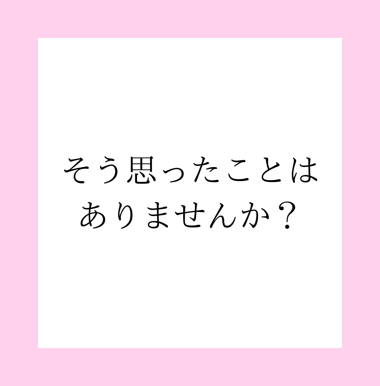 心理カウンセラーがお相手の心理を詳細分析します 相手の本音と嘘、行動原理や恋愛趣向を知って失敗しない恋愛を。 イメージ3