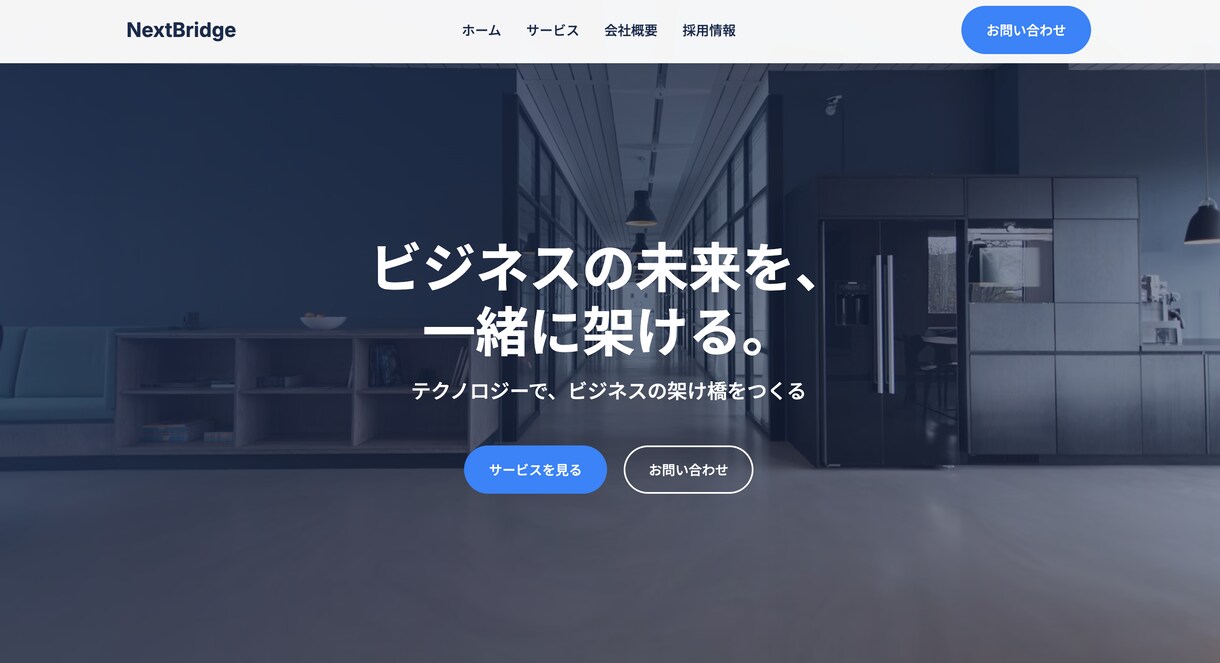 Webサイト制作工程管理と丁寧な対応でサポートます 現場職長の経験を活かして安心のWebサイト制作を行います。 イメージ2