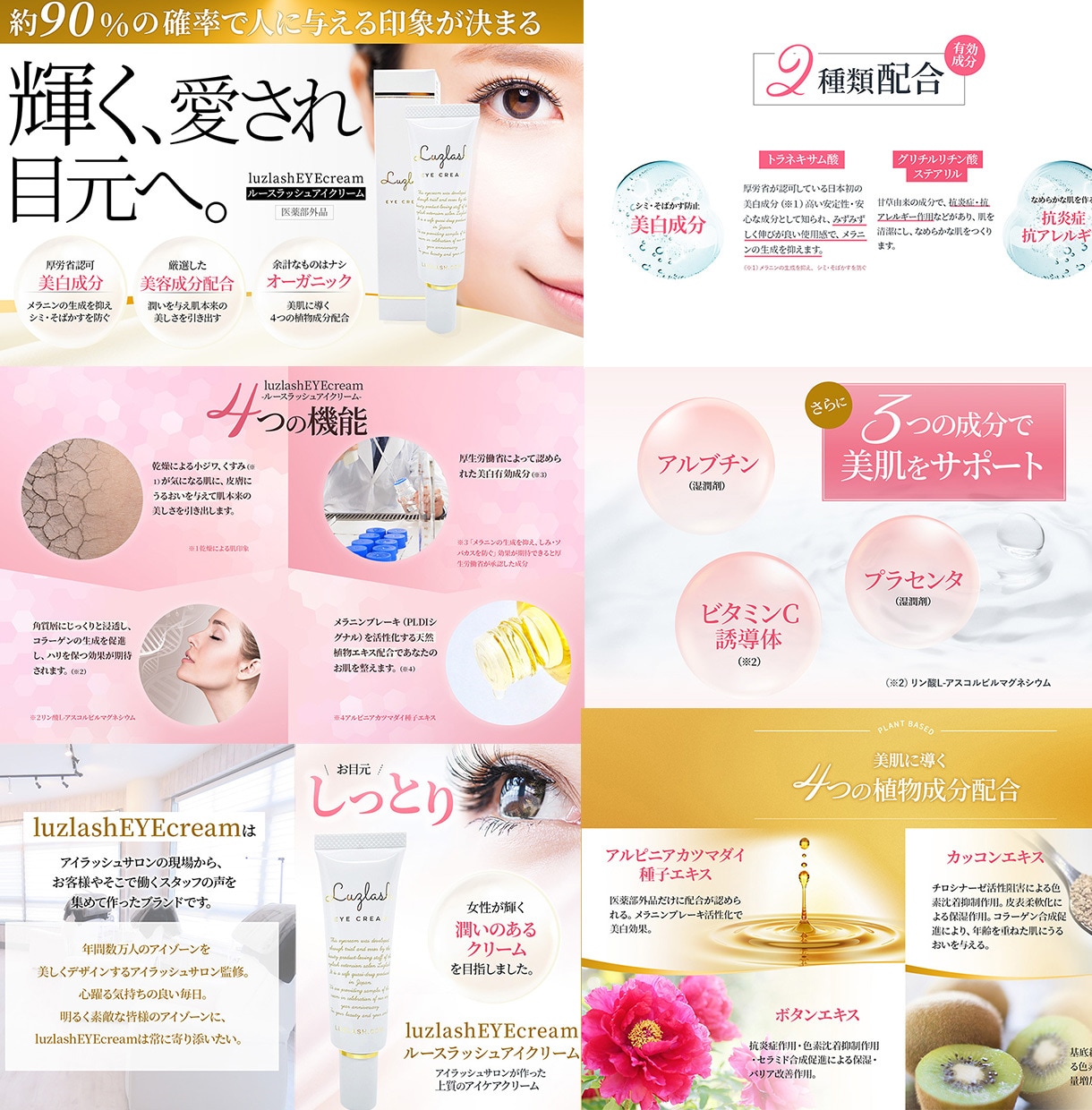 大丸投げプラン！楽天・Amazon用のLP作ります 母の日特典あり！ベビー部門週間楽天ランキング1位獲得 イメージ4