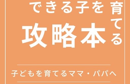 勉強が苦手・嫌い・頑張りたい子に勉強を教えます 他の塾ではない私の実績のあるやり方で成績をあげます！ イメージ3
