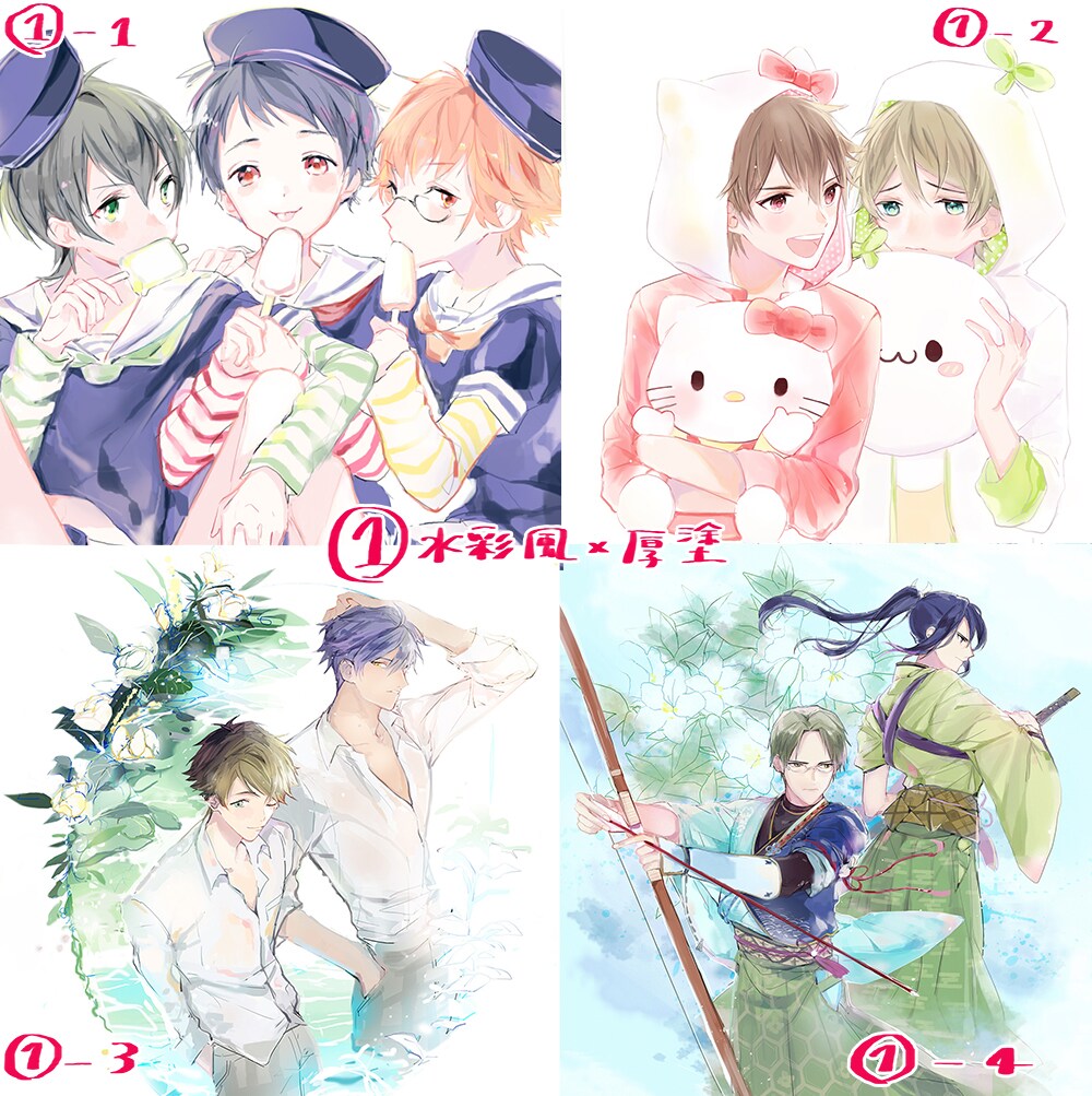 イラスト制作（大） イメージ2