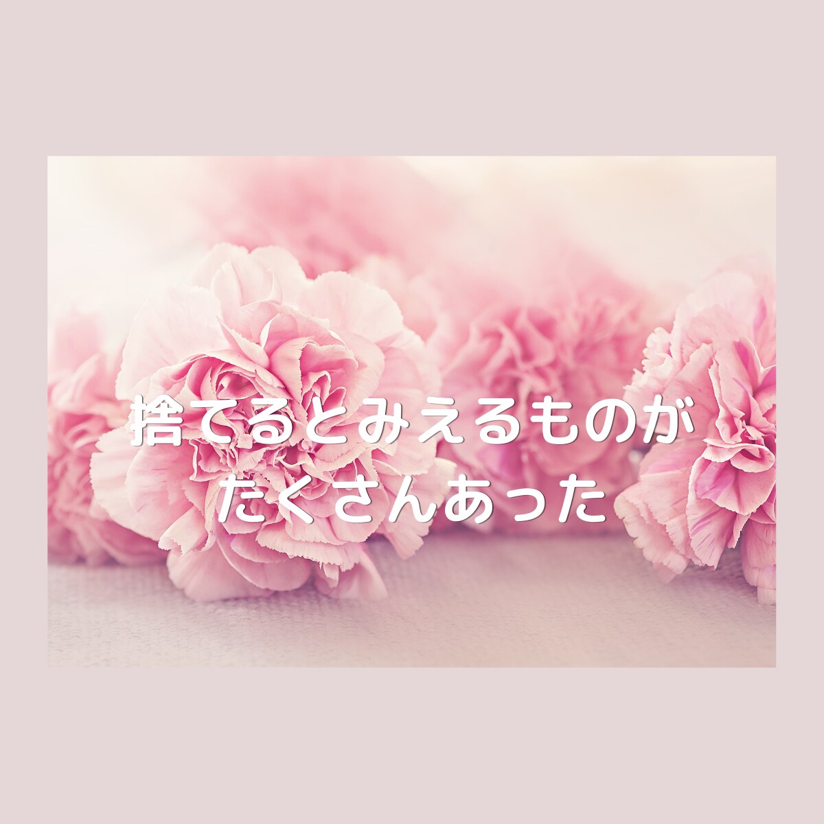 優しい対話で心の整理をお手伝いします 朝の目覚めがちょっと楽に。そんな小さな一歩にしませんか♡ イメージ7