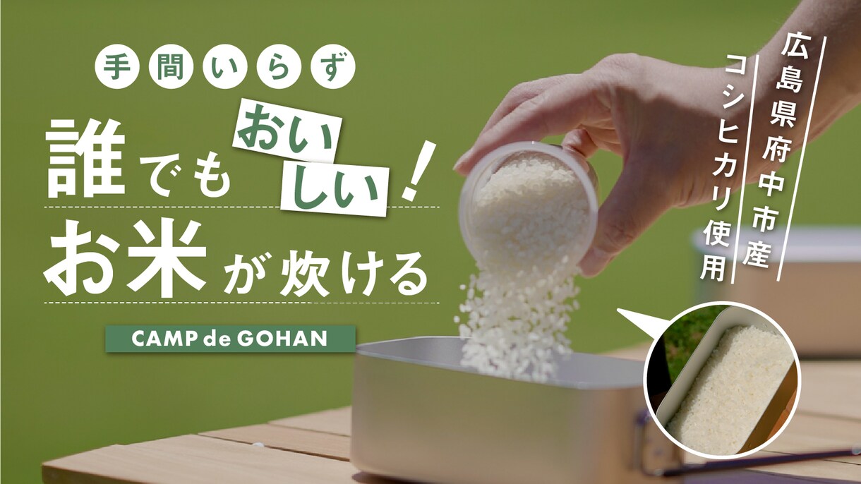写真撮影も全て丸投げクラファンページ制作します 商品があればOK写真撮影からページ制作まで全て丸投げプラン イメージ7