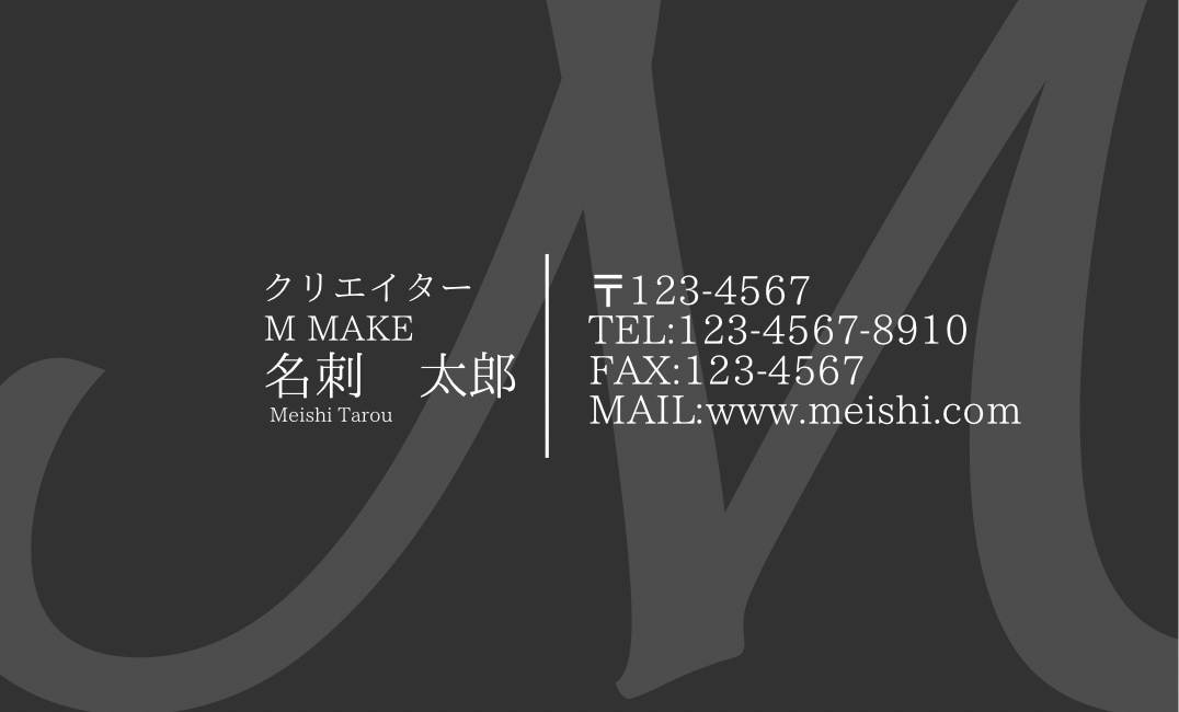 シンプルでおしゃれな名刺をデザインします 名刺のデザインがまとまらないあなたへ イメージ3