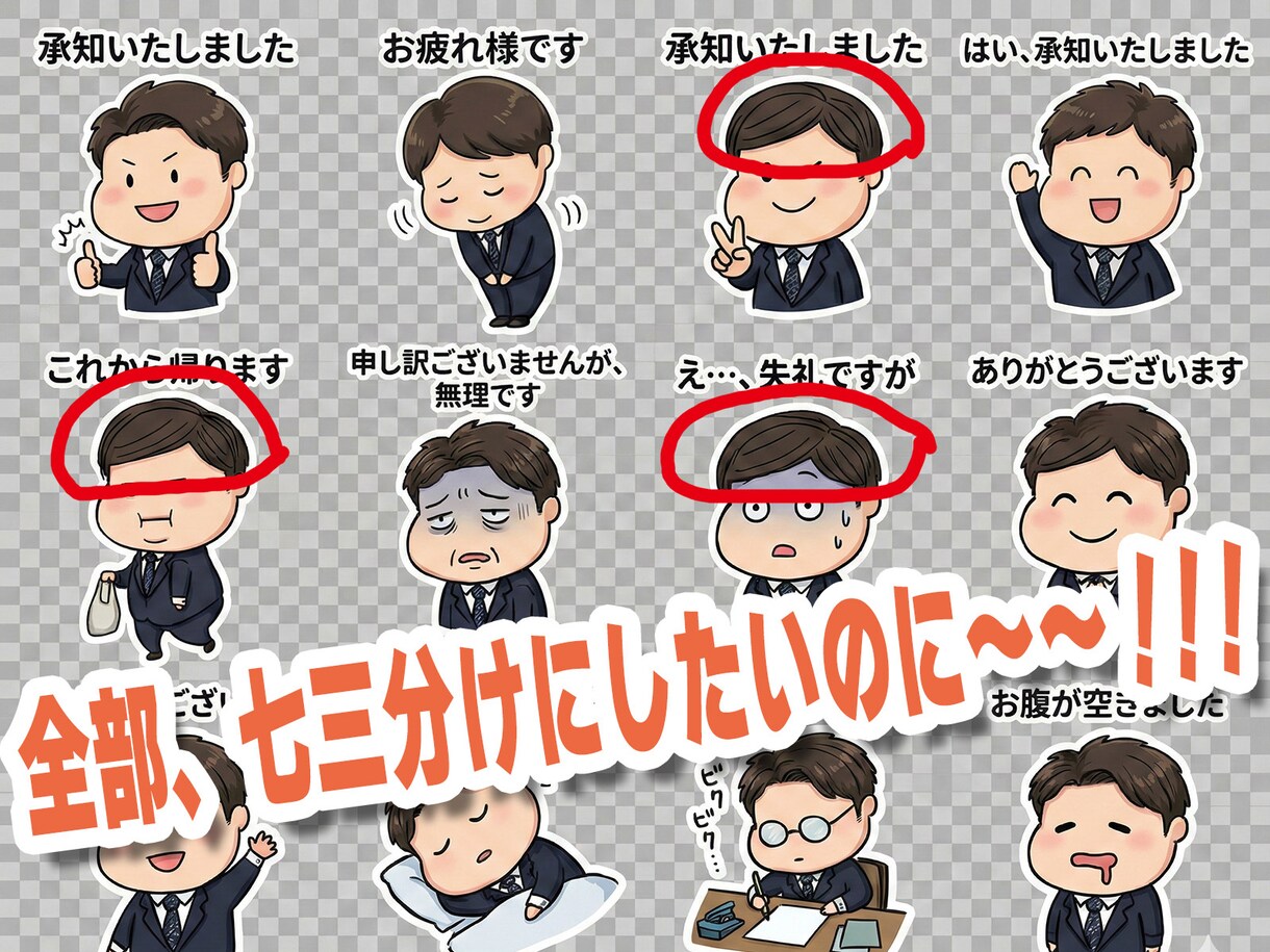 AIで生成したデータをプロがいい感じに修正します 頑張って生成したけど、思い通りにならない！という方におすすめ イメージ1