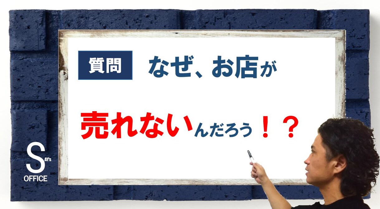 お店の集客に役立ちます 電話で学べる情報発信ノウハウで今すぐ客数UPを実現！ イメージ3