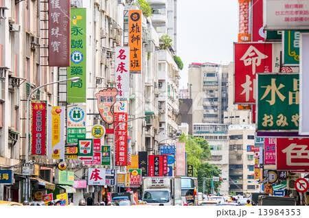 台湾中国語を丁寧に教えます 旅行や出張で、現地の人々と楽しくおしゃべりしたい方へ イメージ1
