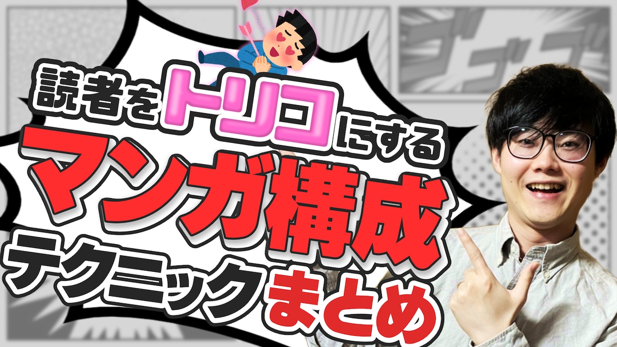 元テレビマンが基本¥20,000～編集いたします ハウツー・勉強・ビジネスなどなんでもおまかせあれ！ イメージ2
