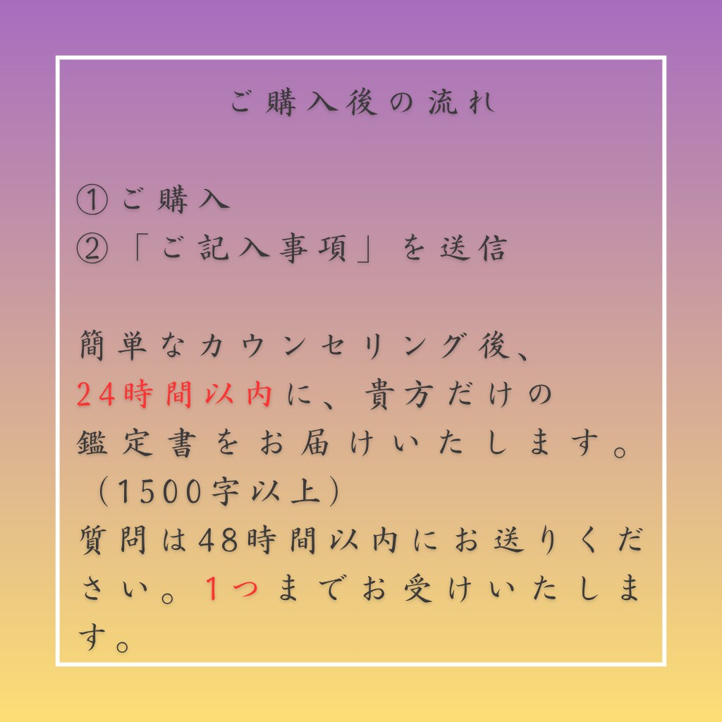 強力霊視※詰まりを視抜き恋愛成就へ導きます 強力霊視で恋愛の悩みを終わりに。彼の気持ち・複雑恋愛・片思い イメージ3