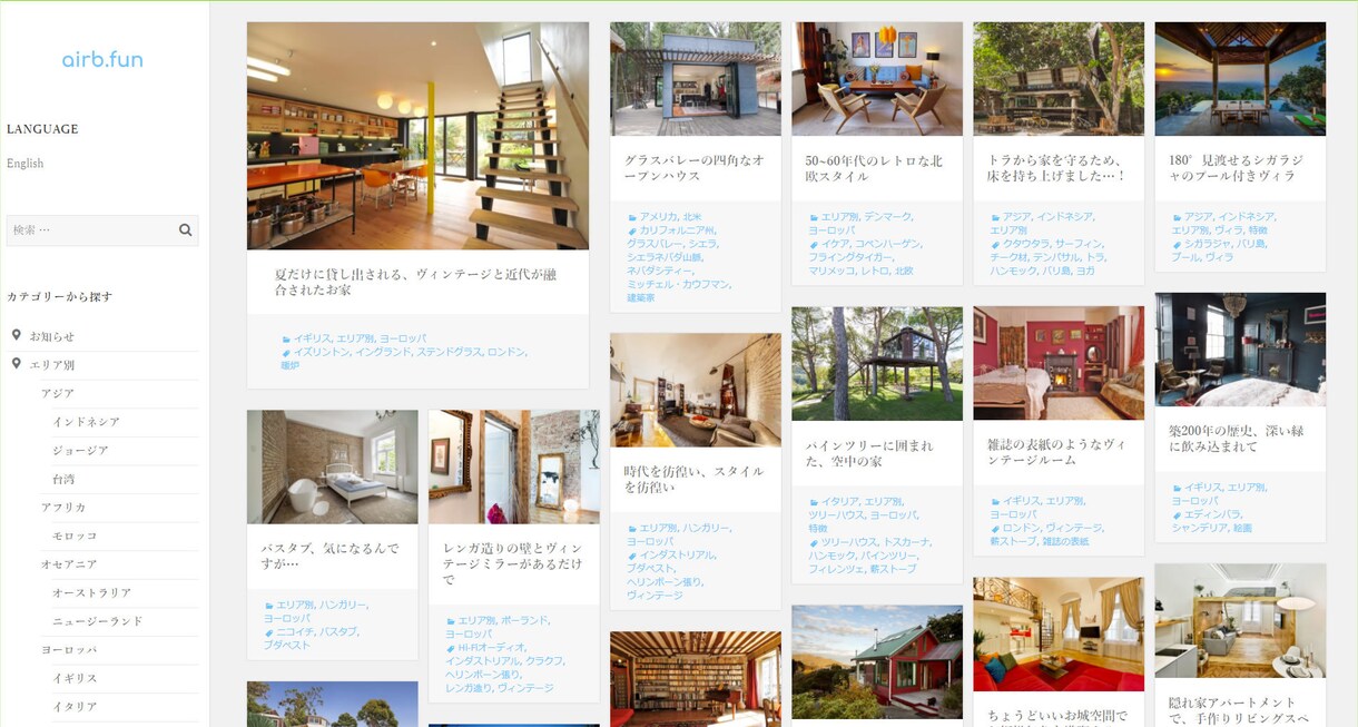 本当のウェブサイト/LPのリニューアルを承ります 【※ご不満な方限定】格安サービスや自作の既存HPを変えたい方 イメージ6