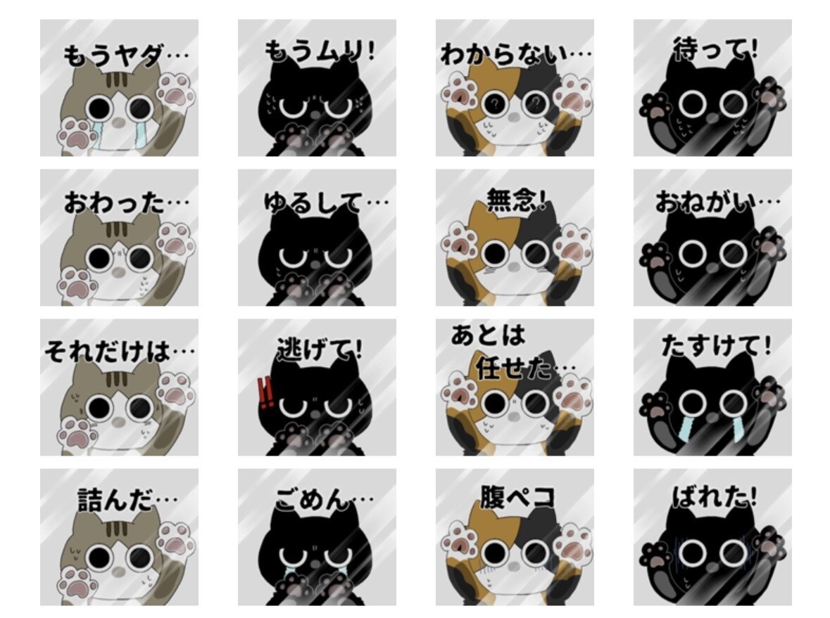 LINEスタンプ／絵文字／配信スタンプ承ります 実績作りのため実績10件まで低価格です。経験をさせて下さい！ イメージ3